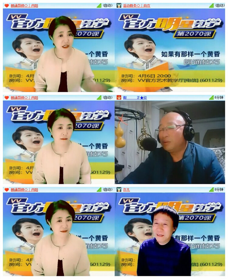 飘雪🎤V娱热点