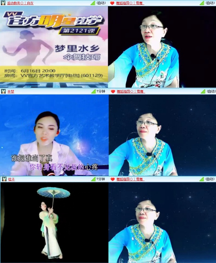 航航🎤V娱热点