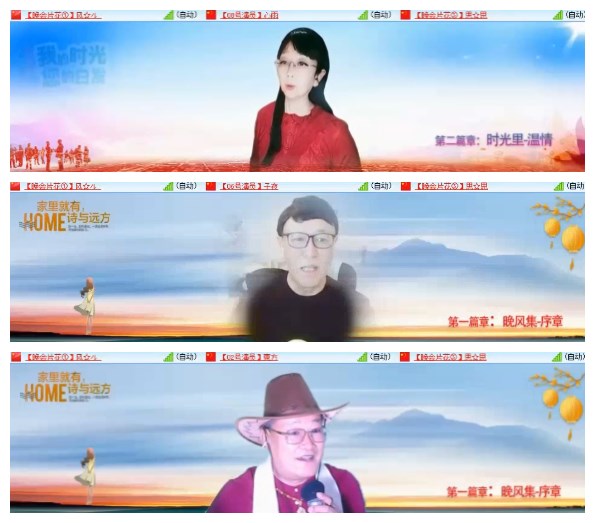 淡然🎤V娱热点