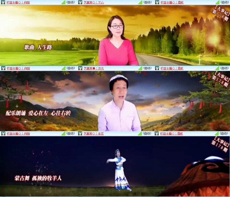 云中云🎤V娱热点