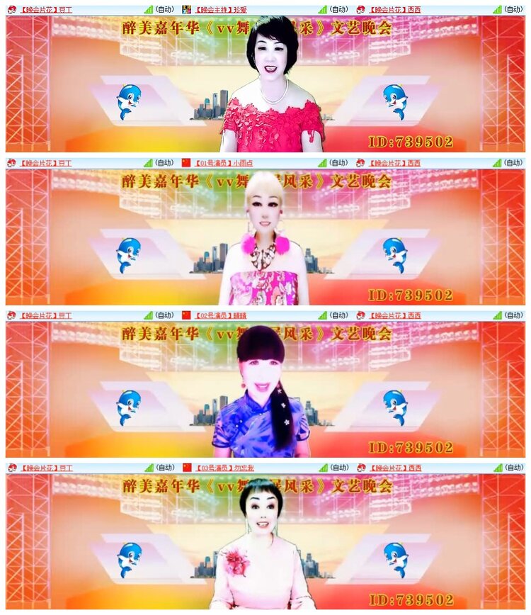 南风🎤V娱热点