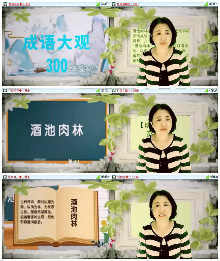 沛滢🎤V娱热点