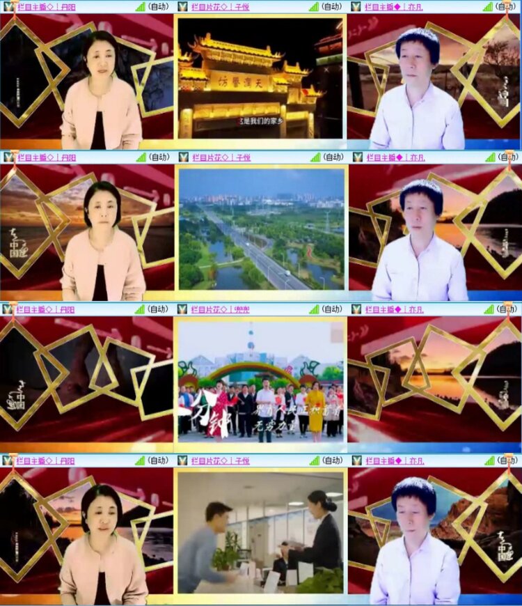 芯薇🎤V娱热点