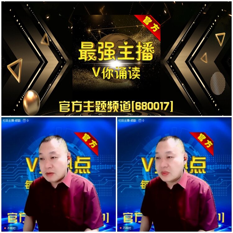 无言🎤V娱热点