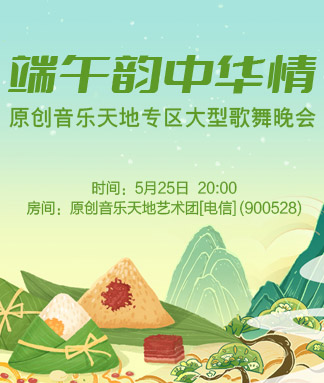 小萍🎤V娱热点