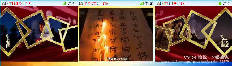 愉悦🎤V娱热点