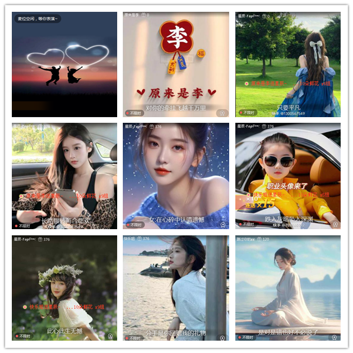 小路🎤V娱热点