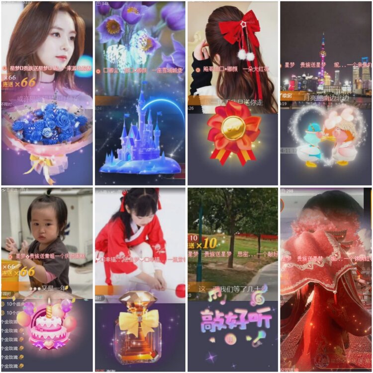 思点🎤V娱热点