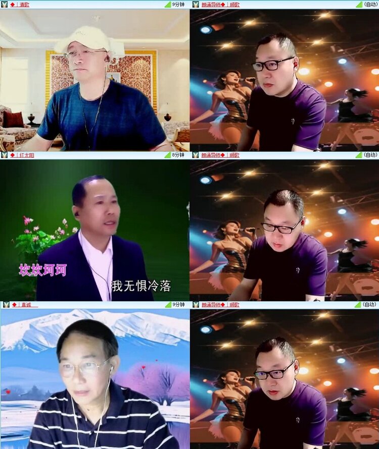 云中云🎤V娱热点