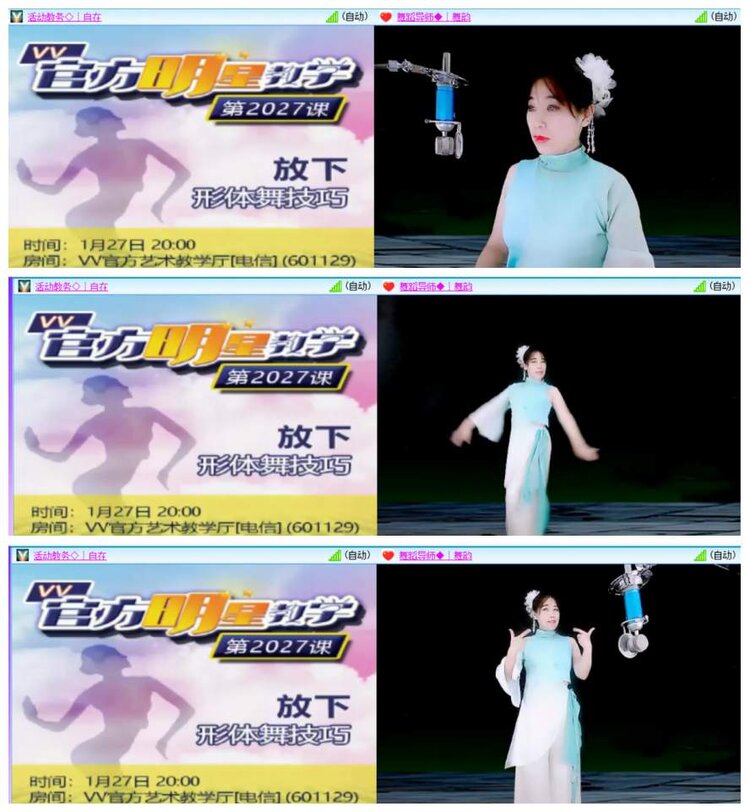 惜缘🎤V娱热点