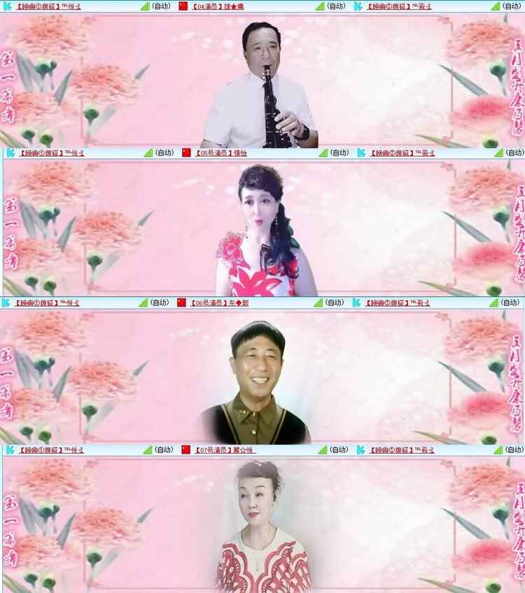 曾经🎤V娱热点
