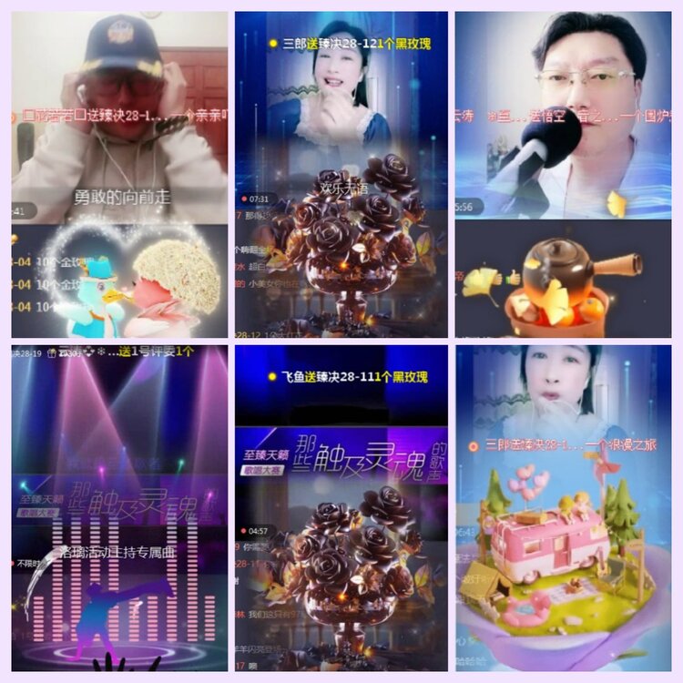 航航🎤V娱热点