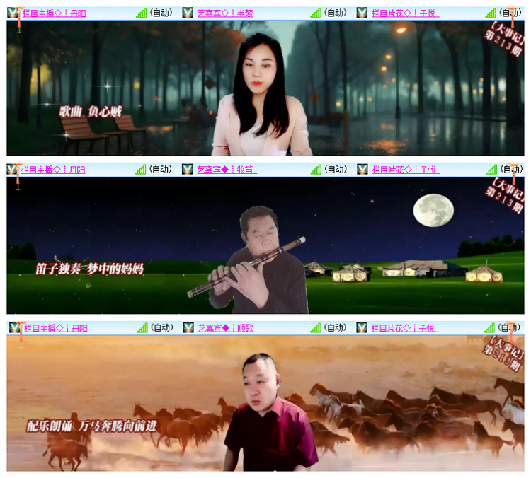 雪儿🎤V娱热点