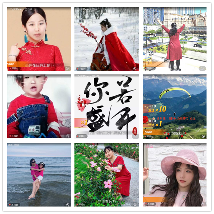 听云🎤V娱热点