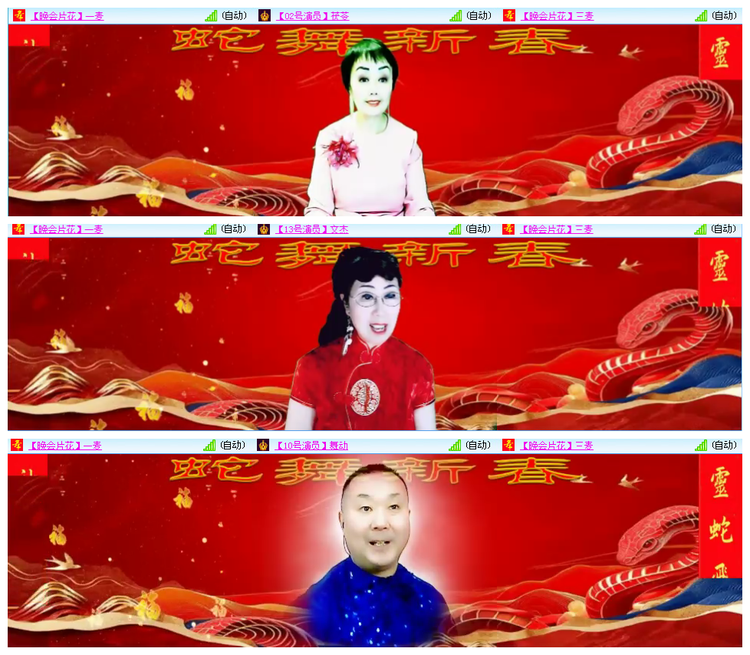 小路🎤V娱热点