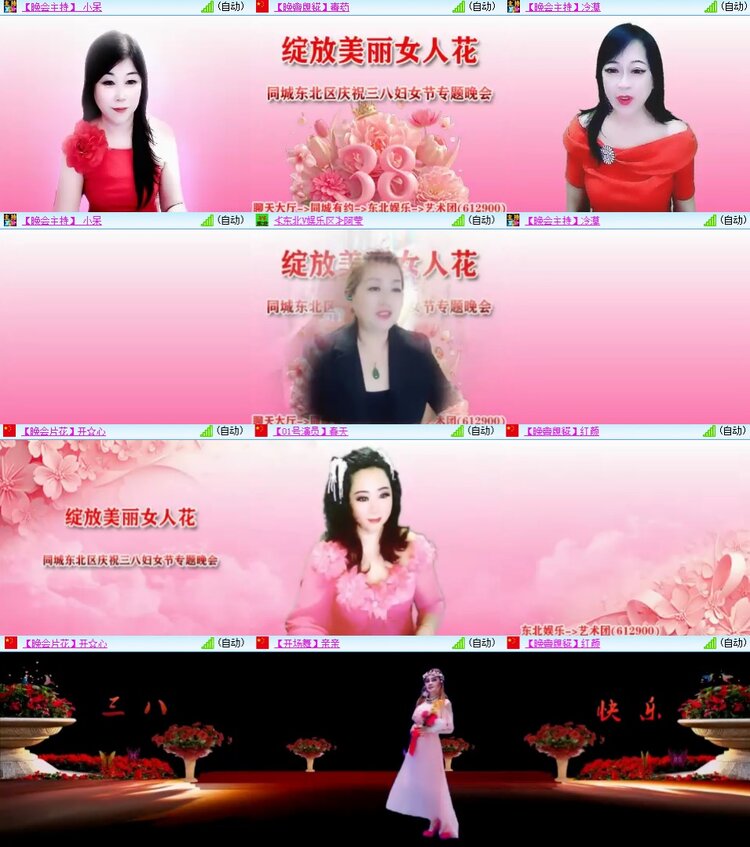 柠檬🎤V娱热点