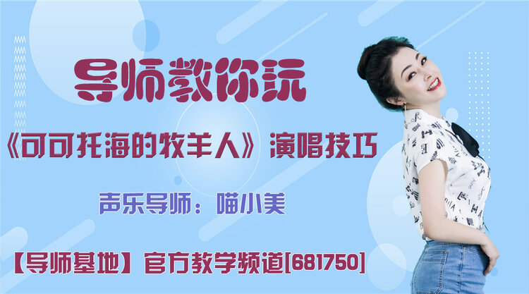 港湾🎤V娱热点