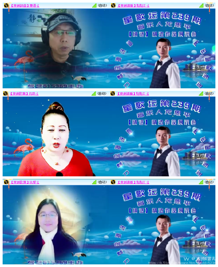 主持🎤雪儿