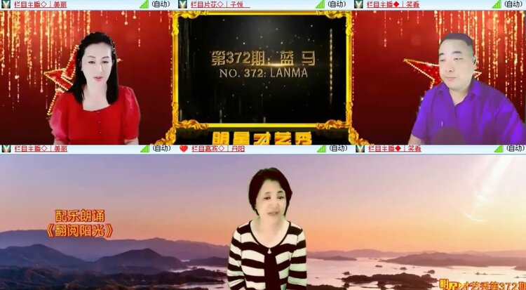 落雪🎤V娱热点