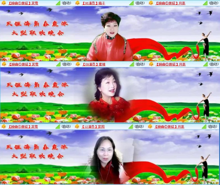 航航🎤V娱热点