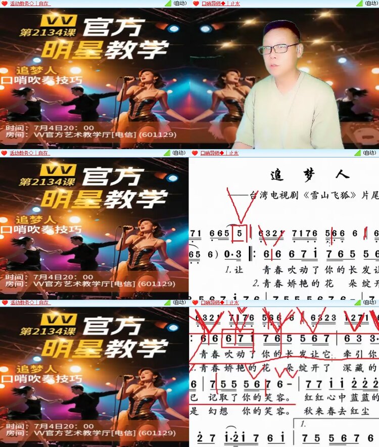 思点🎤V娱热点