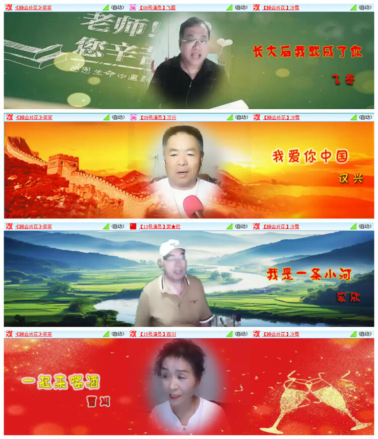 小路🎤V娱热点