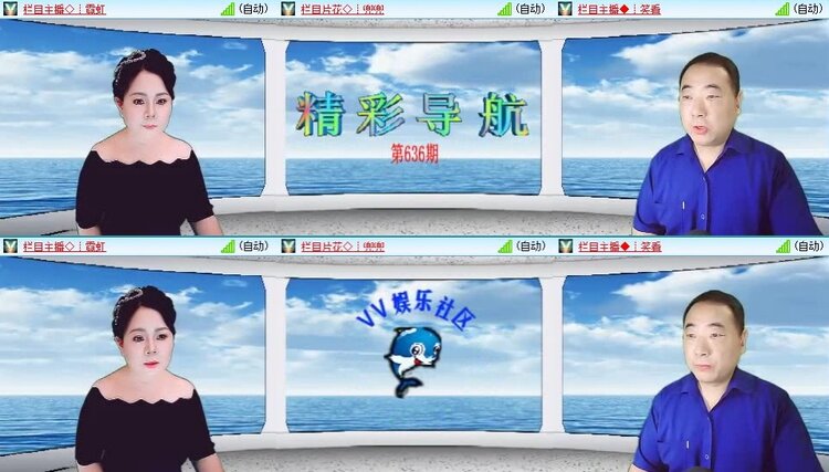 若雨🎤V娱热点