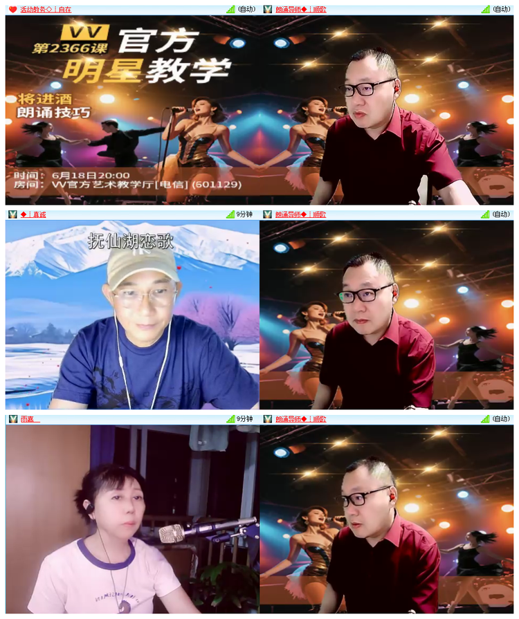 凡人🎤V娱热点