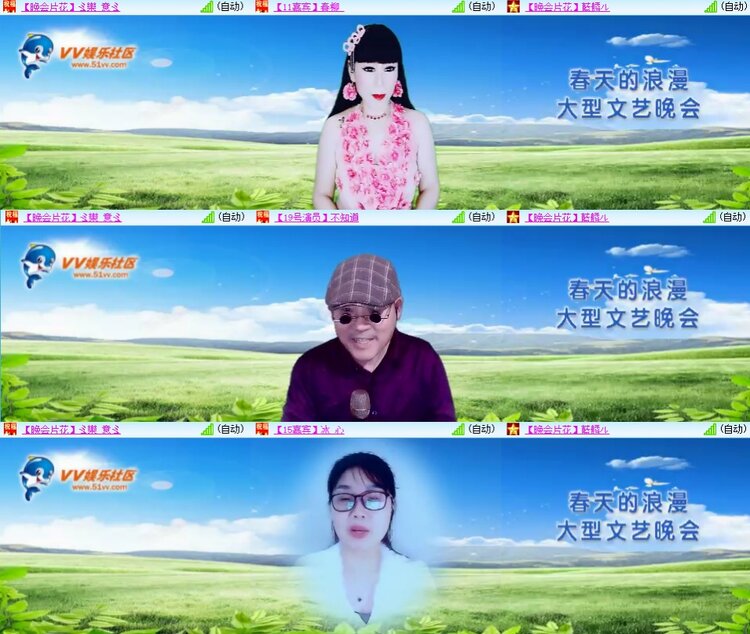 飞翔🎤V娱热点