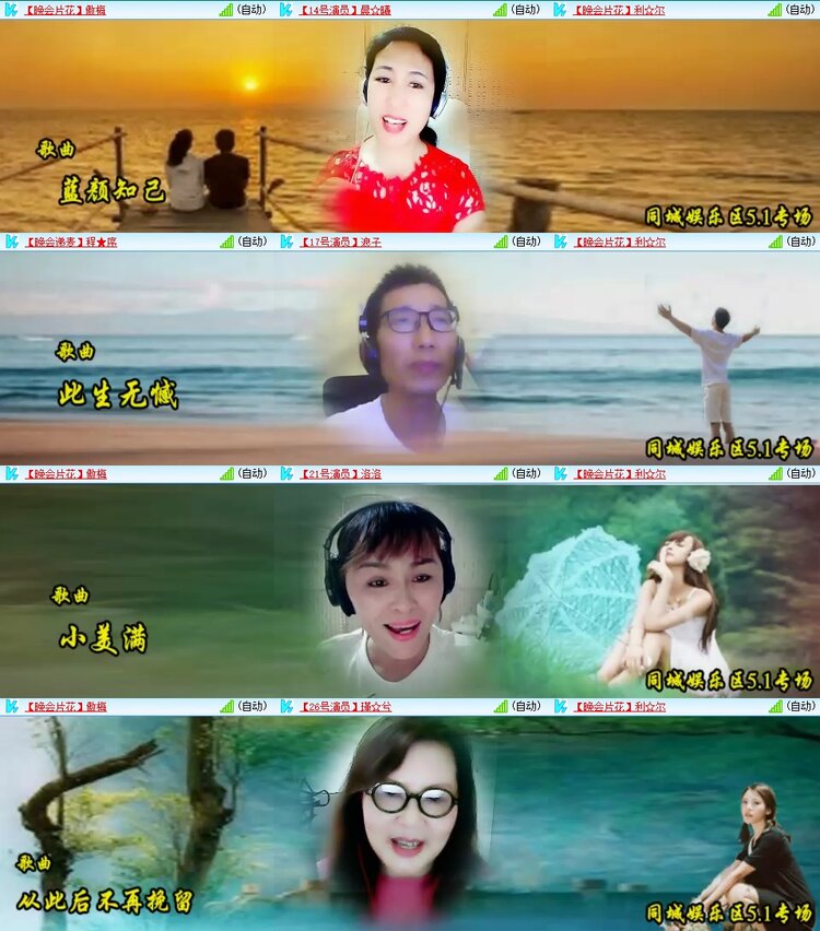 梅香🎤V娱热点