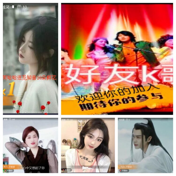 小六🎤V娱热点