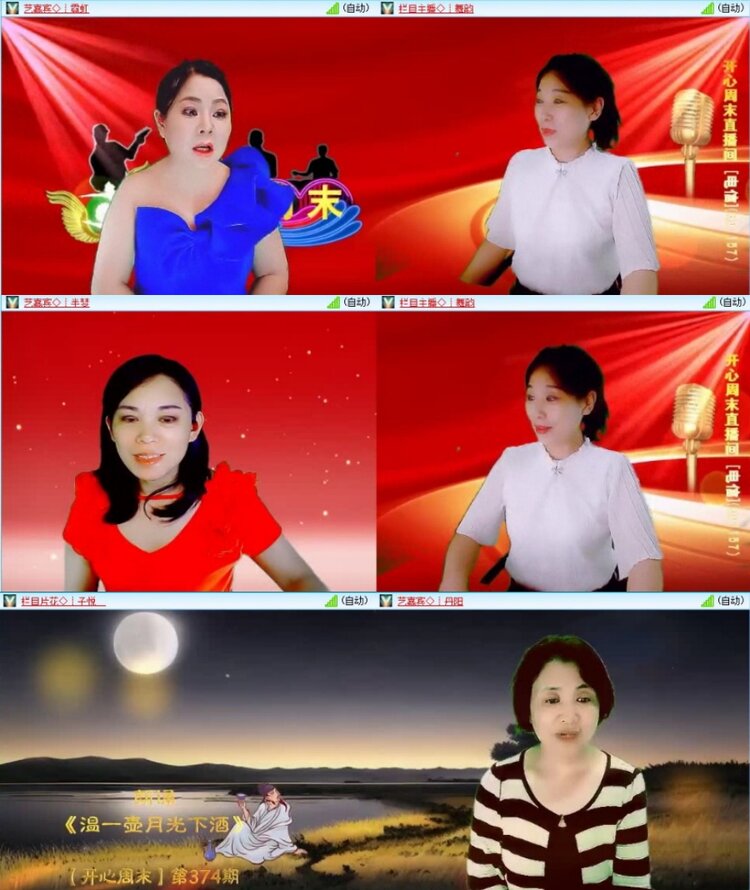 云中云🎤V娱热点