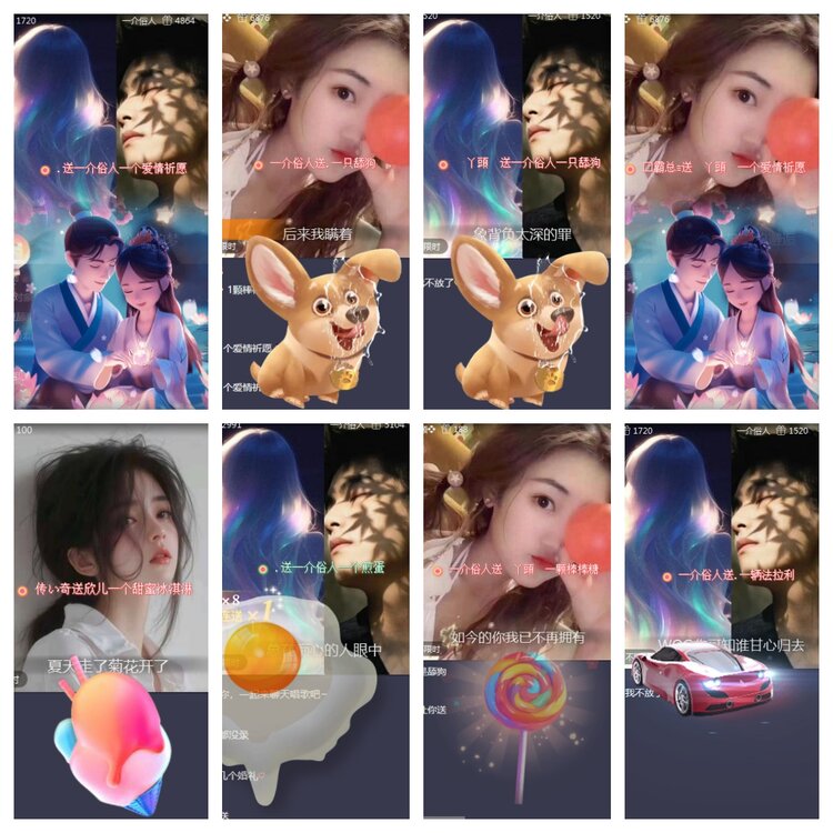 海燕🎤V娱热点