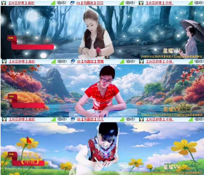 小浅🎤V娱热点