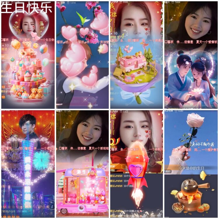 思点🎤V娱热点