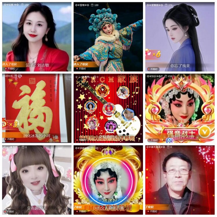 凡人🎤V娱热点