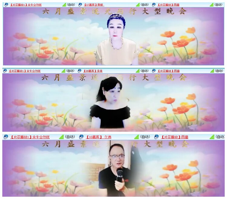 背影🎤V娱热点