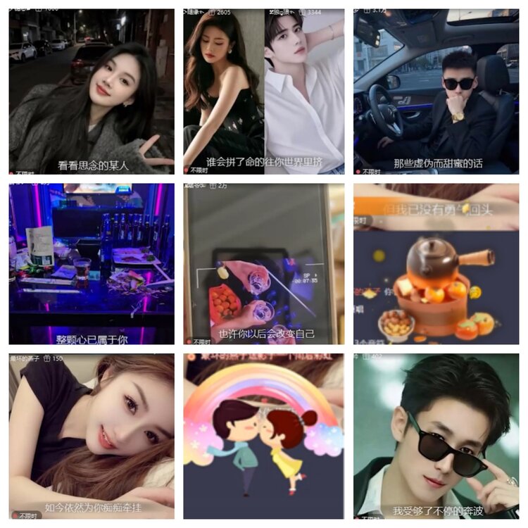 小浅🎤V娱热点