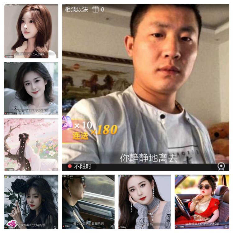 心玫🎤V娱热点