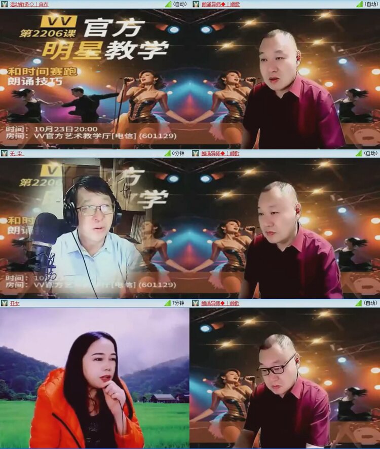 落雪🎤V娱热点