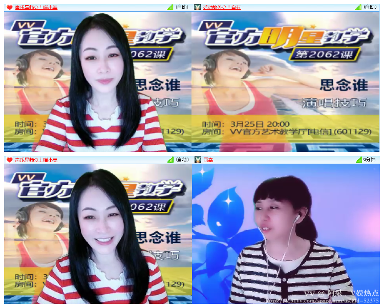 阿呆🎤V娱热点