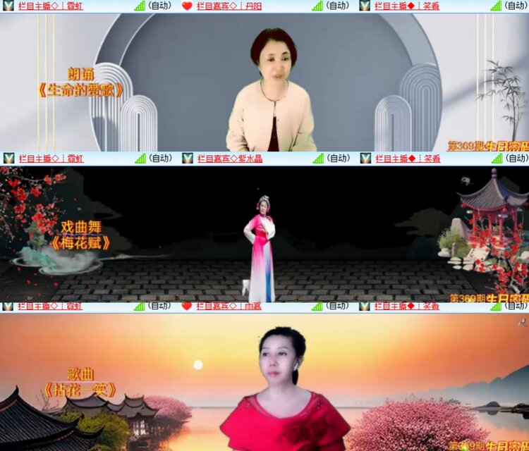 心玫🎤V娱热点