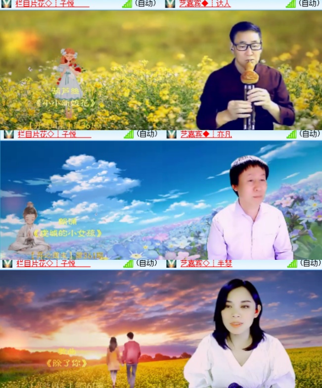 卓然🎤V娱热点