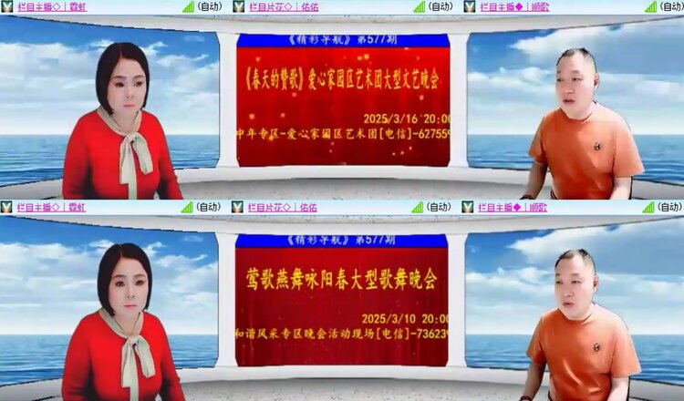 落雪🎤V娱热点