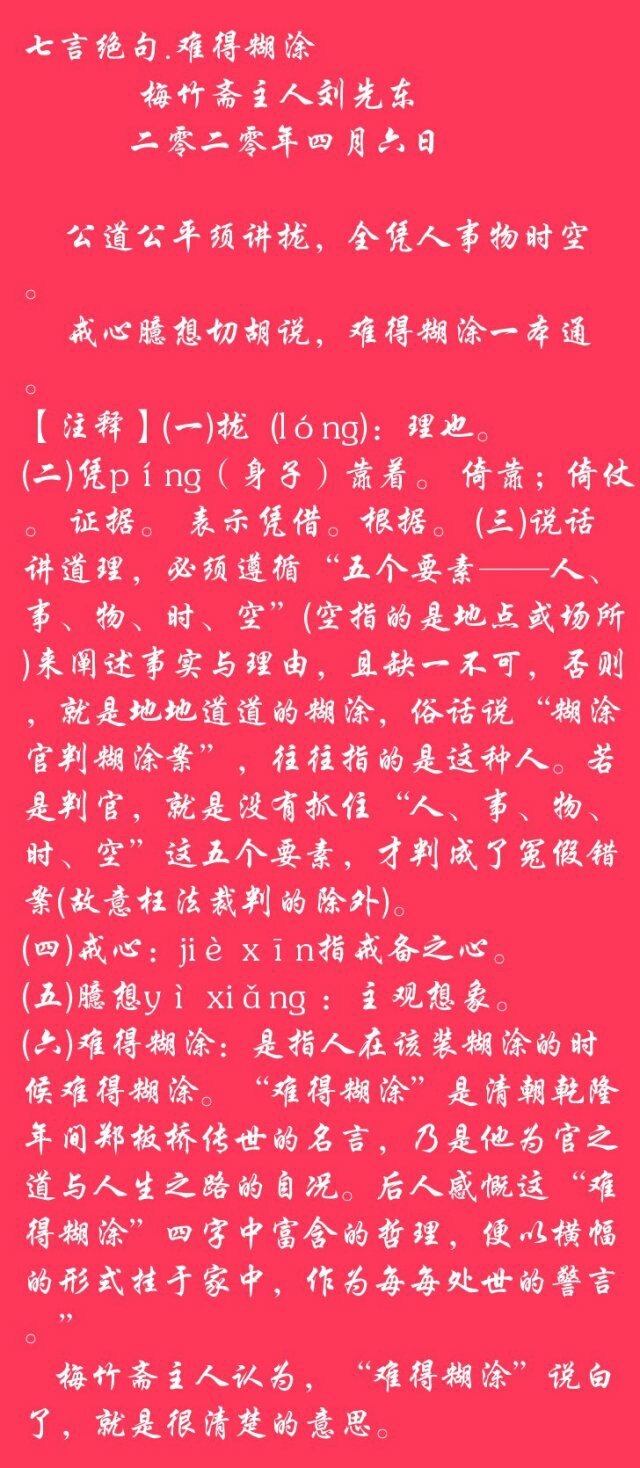 梅竹(亚之）