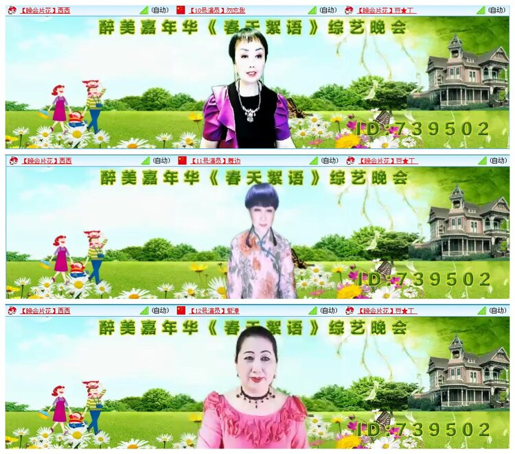 凡人🎤V娱热点