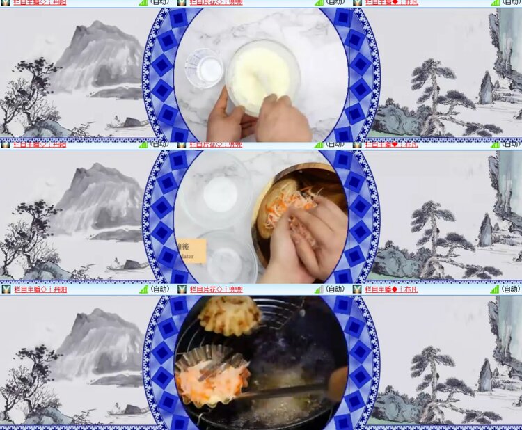 心玫🎤V娱热点