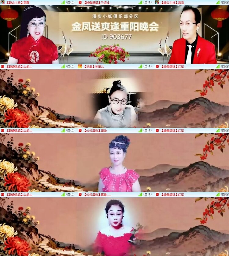 杜影🎤V娱热点
