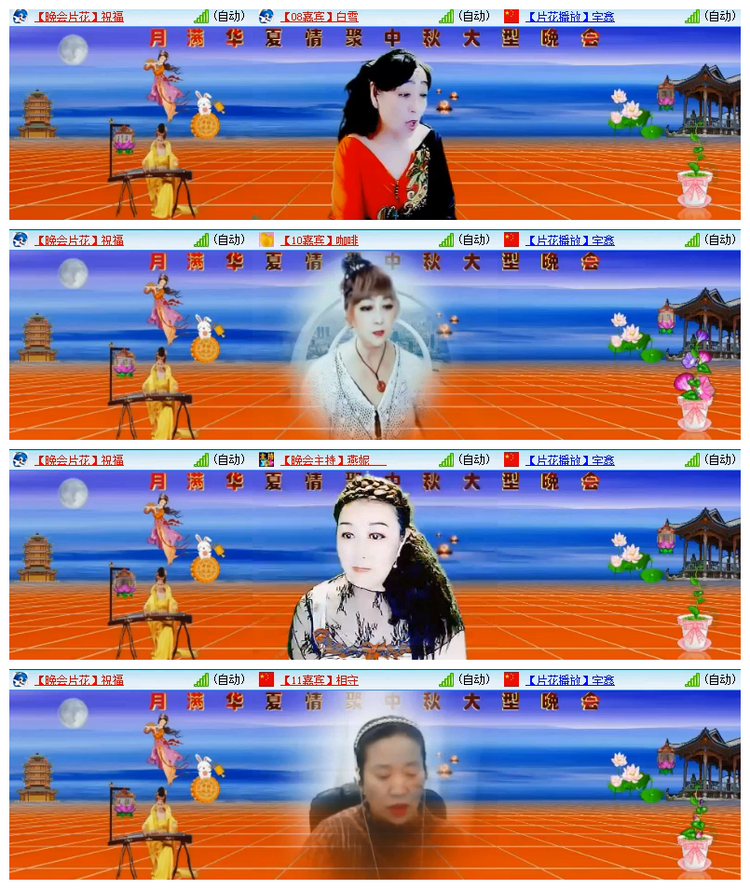雪儿🎤V娱热点