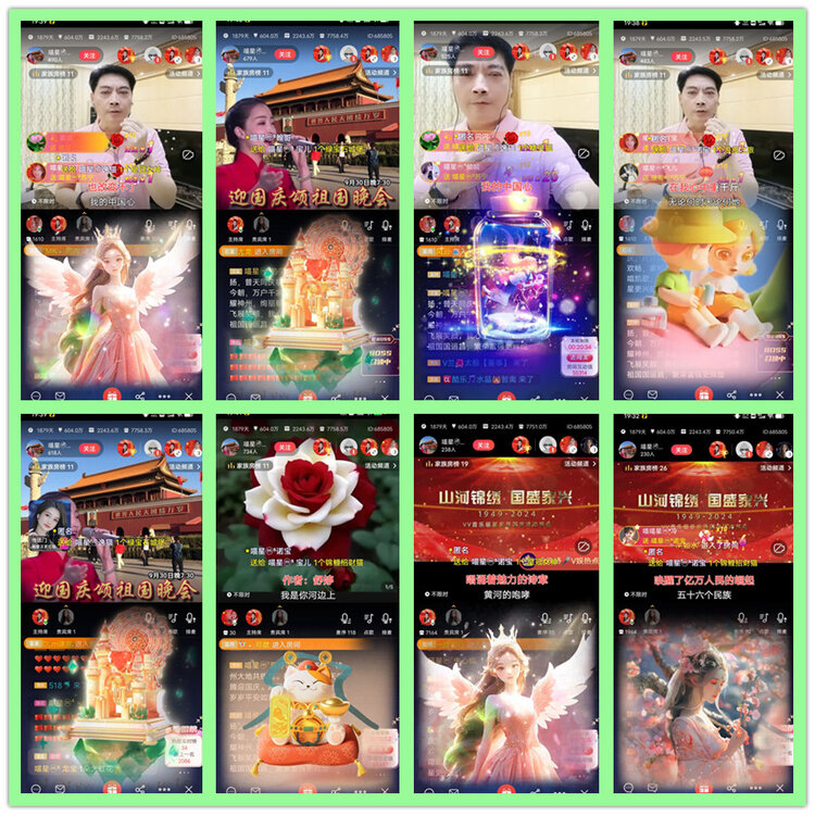 雪儿🎤V娱热点